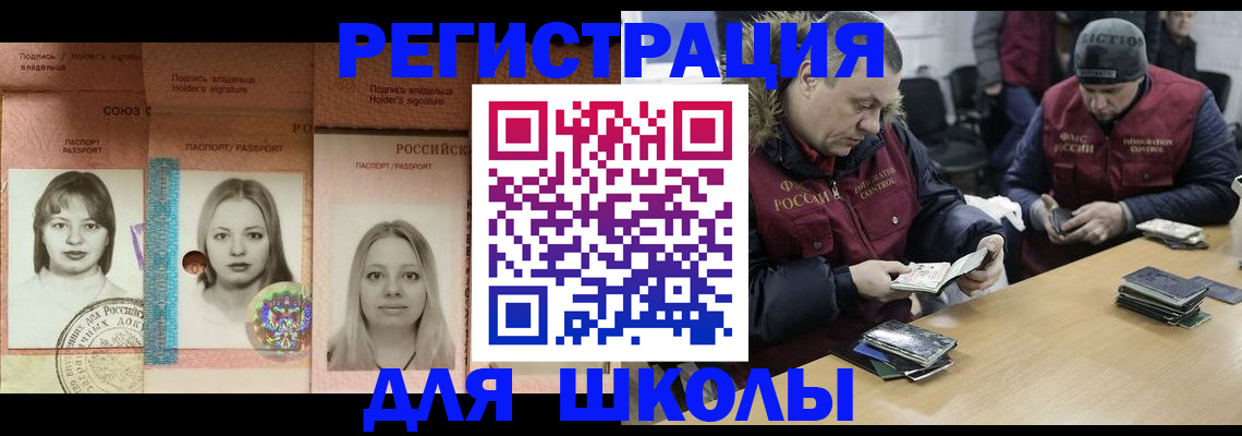 временная регистрация госуслуги в Шуе